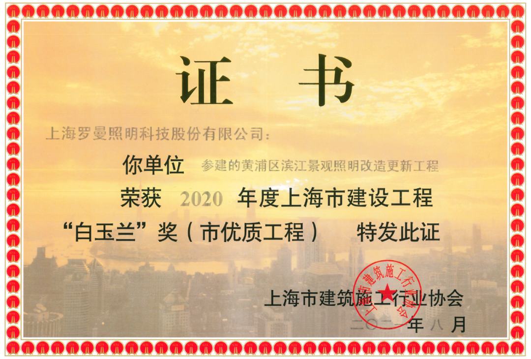 微信图片_20220225182330.png