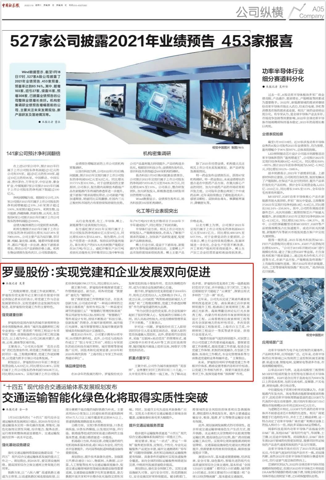微信图片_20220225181447.jpg