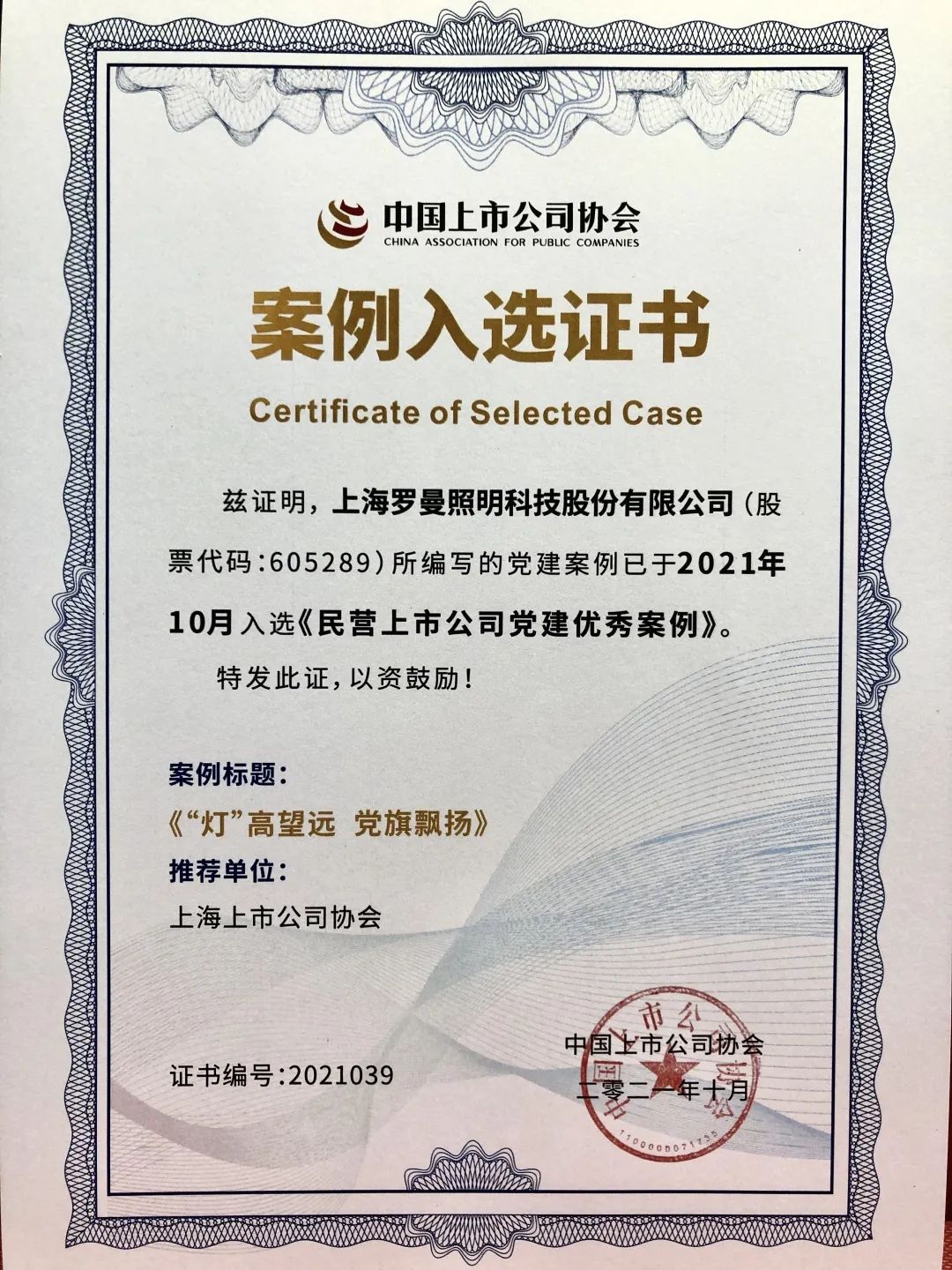 微信图片_20220225181431.jpg