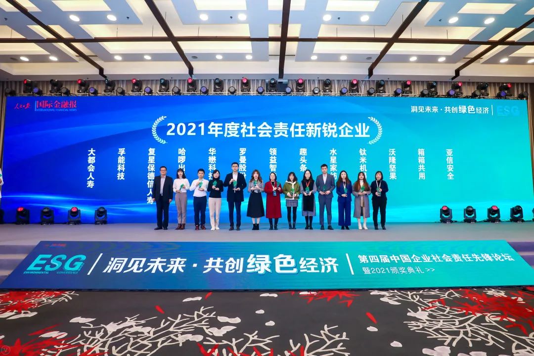 微信图片_20220225182049.jpg