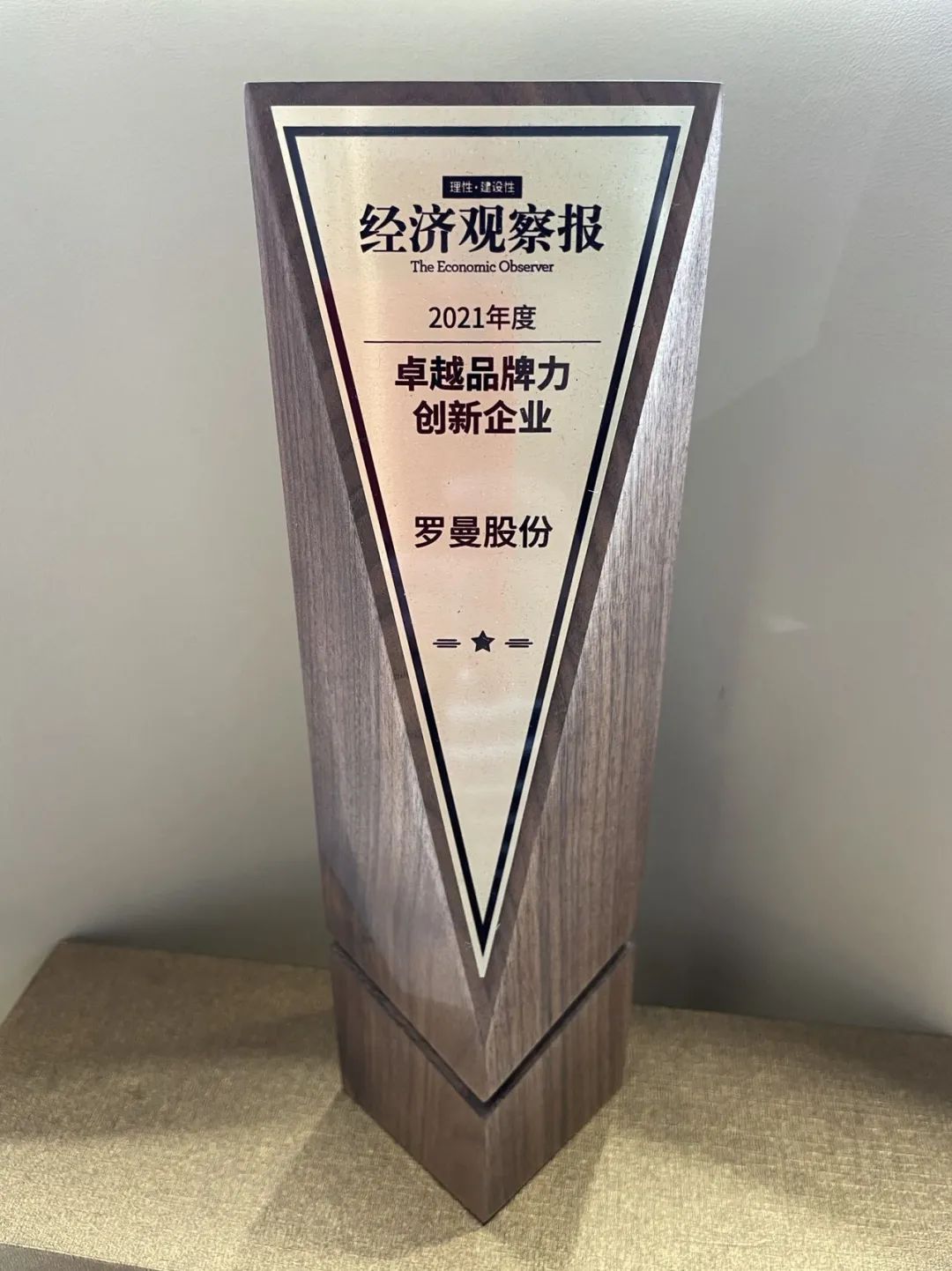 微信图片_20220225182109.jpg